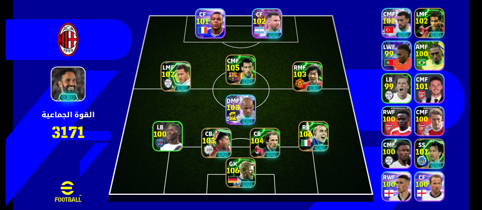 اکانت ای فوتبال با 250 سکه کد 855304 2 اکانت ای فوتبال با 250 سکه کد 855304 - Image 2