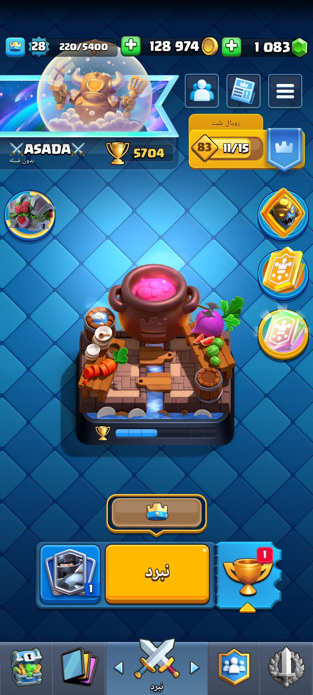 اکانت کلش رویال لول 28 کد 32608 2 اکانت کلش رویال لول 28 کد 32608 - Image 2