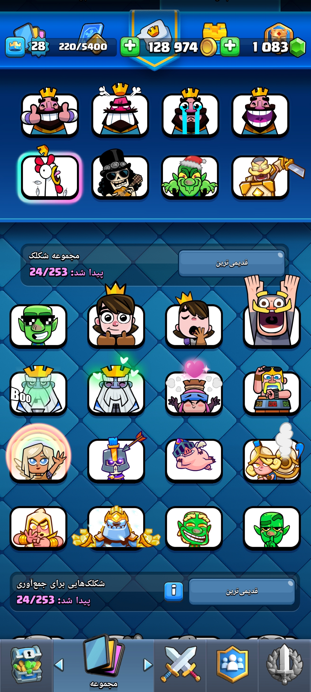 اکانت کلش رویال لول 28 کد 32608 5 اکانت کلش رویال لول 28 کد 32608 - Image 5