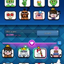 اکانت کلش رویال لول 33 کد 32612 11 Screenshot ۲۰۲۶ ۰۲ ۱۸ ۲۳ ۴۹ ۵۲ ۳۶۸ com.supercell.clashroyale