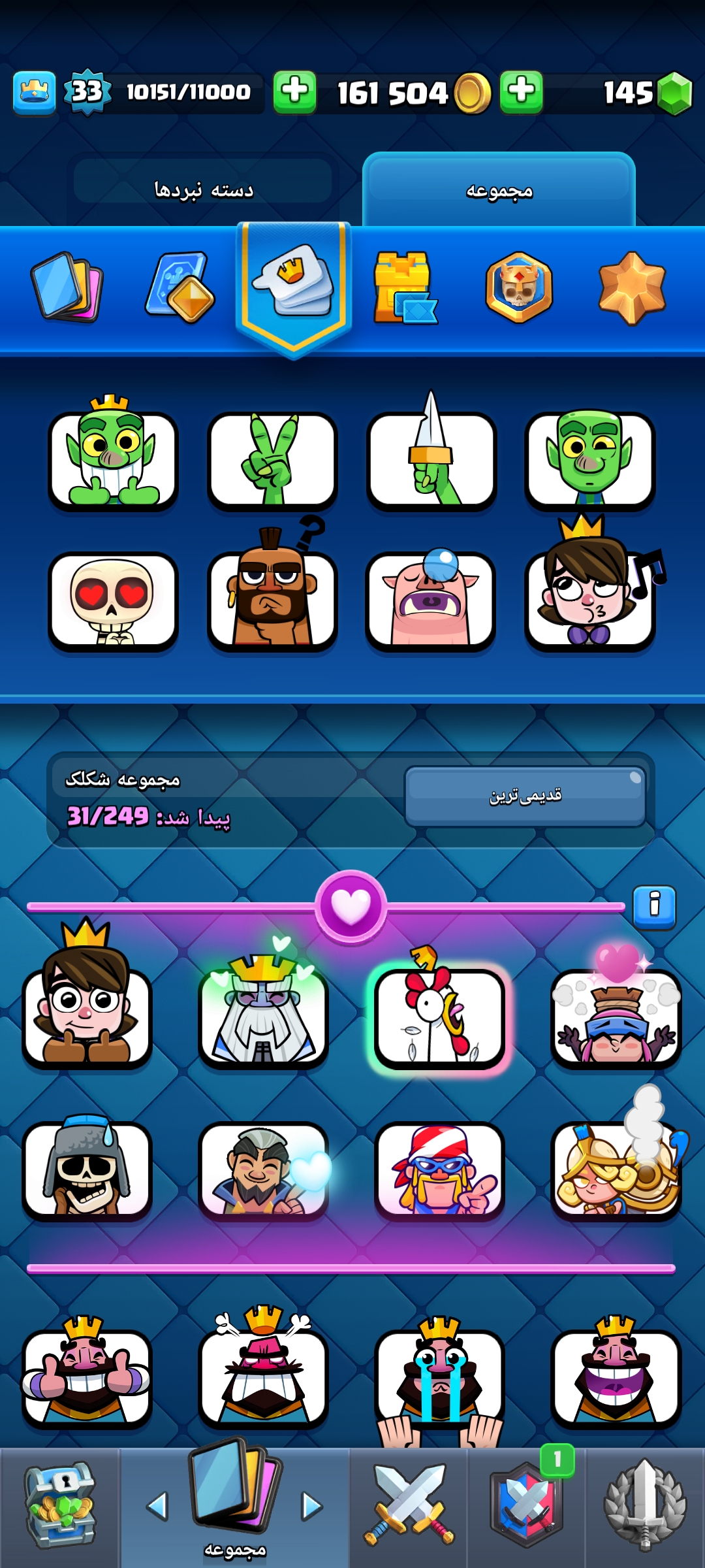 اکانت کلش رویال لول 33 کد 32612 5 اکانت کلش رویال لول 33 کد 32612 - Image 5