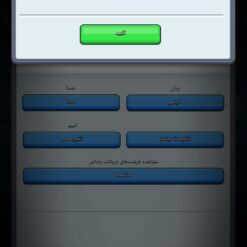 اکانت کلش رویال لول 33 کد 32612 12 Screenshot ۲۰۲۶ ۰۲ ۱۸ ۲۳ ۵۰ ۰۱ ۸۴۷ com.supercell.clashroyale