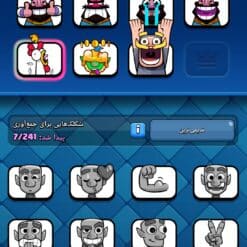 اکانت کلش رویال لول 21 کد 32642 10 Screenshot ۲۰۲۶ ۰۲ ۲۰ ۰۰ ۲۲ ۳۸ ۳۶۷ com.supercell.clashroyale