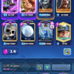 اکانت کلش رویال لول 44 کد 32661 11 Screenshot ۲۰۲۶ ۰۲ ۲۰ ۱۷ ۵۶ ۱۸ ۶۶۴ com.supercell.clashroyale1