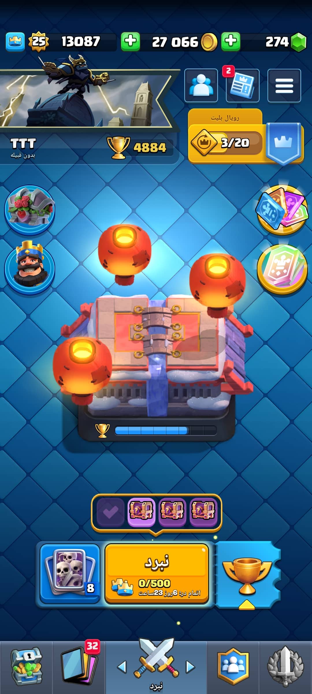 اکانت کلش رویال لول 25 کد 32776 2 اکانت کلش رویال لول 25 کد 32776 - Image 2