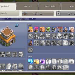 اکانت کلش اف کلنز تاون هال 7 لول 45 کد 115575 9 Screenshot ۲۰۲۶ ۰۲ ۲۳ ۲۳ ۱۹ ۳۹ ۷۷۲ com.supercell.clashofclans