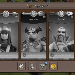 اکانت کلش اف کلنز تاون هال 7 لول 45 کد 115575 12 Screenshot ۲۰۲۶ ۰۲ ۲۳ ۲۳ ۱۹ ۵۸ ۶۳۷ com.supercell.clashofclans