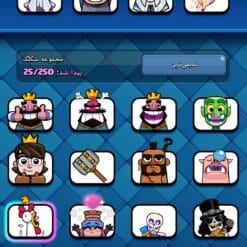 اکانت کلش رویال لول 40 کد 32756 10 Screenshot ۲۰۲۶ ۰۲ ۲۵ ۱۹ ۰۴ ۲۵ ۵۶۷ com.supercell.clashroyale