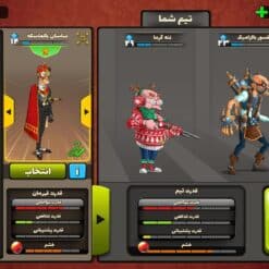 اکانت پسر خوانده لول 23 کد 201003 5 Screenshot ۲۰۲۶ ۰۲ ۲۷ ۰۸ ۱۵ ۳۲ ۵۷۴ com.paeezanstudio.pesarkhande