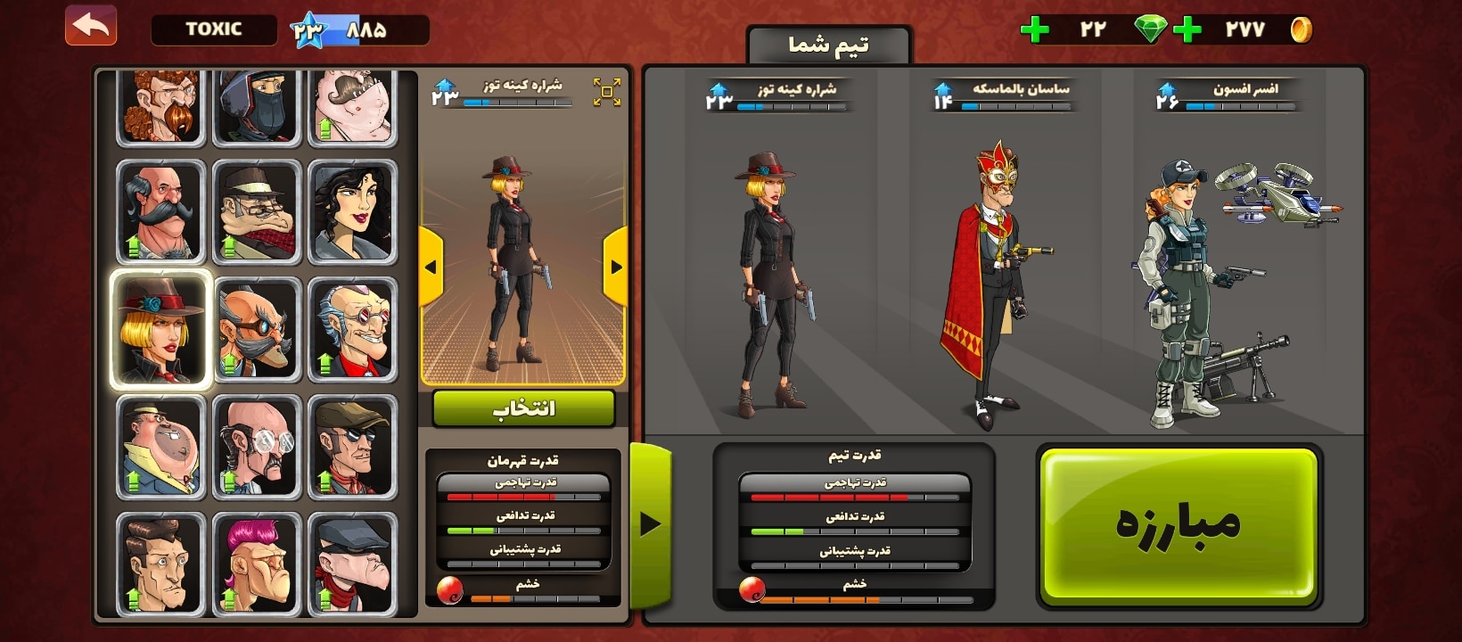 اکانت پسر خوانده لول 23 کد 201003 2 اکانت پسر خوانده لول 23 کد 201003 - Image 2