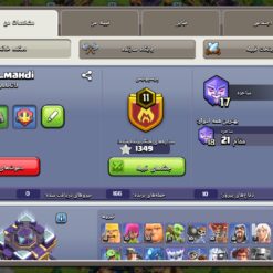 اکانت کلش اف کلنز تاون هال 15 لول 191 کد 115742 9 Screenshot ۲۰۲۶ ۰۲ ۲۷ ۲۳ ۴۱ ۵۹ ۲۴۳ com.supercell.clashofclans