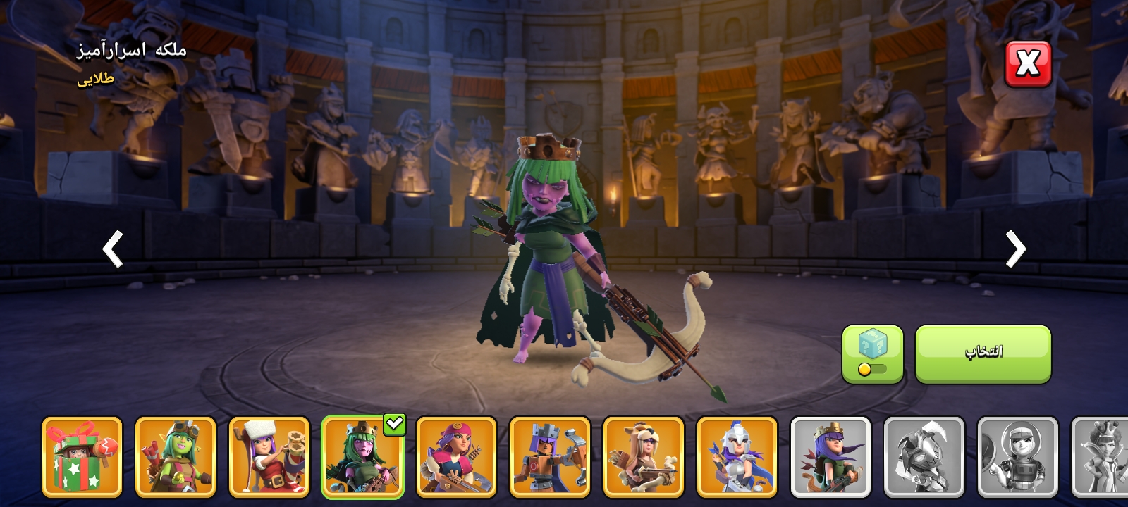 اکانت کلش اف کلنز تاون هال 18 لول 258 کد 114635 7 اکانت کلش اف کلنز تاون هال 18 لول 258 کد 114635 - Image 7