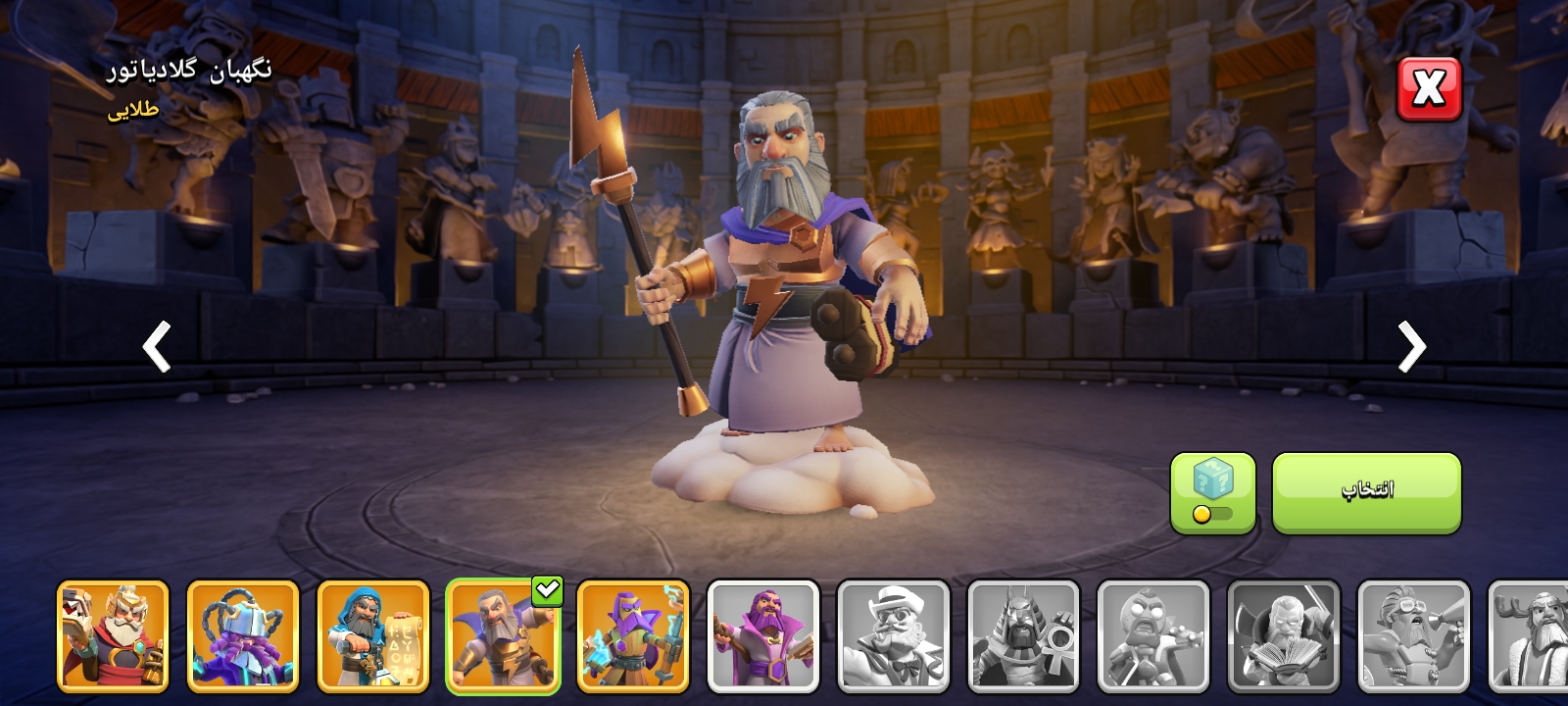 اکانت کلش اف کلنز تاون هال 18 لول 258 کد 114635 8 اکانت کلش اف کلنز تاون هال 18 لول 258 کد 114635 - Image 8