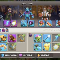 اکانت کلش اف کلنز تاون هال 17 لول 158 کد 114845 18 Screenshot ۲۰۲۶۰۲۰۷ ۰۵۵۴۲۵ Clash of Clans