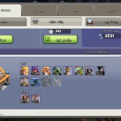 اکانت کلش اف کلنز تاون هال 17 لول 158 کد 114845 14 Screenshot ۲۰۲۶۰۲۰۷ ۰۵۵۵۲۲ Clash of Clans