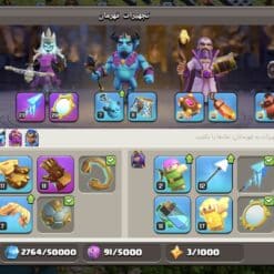 اکانت کلش اف کلنز تاون هال 17 لول 162 کد 114846 16 Screenshot ۲۰۲۶۰۲۰۷ ۰۶۰۱۰۶ Clash of Clans