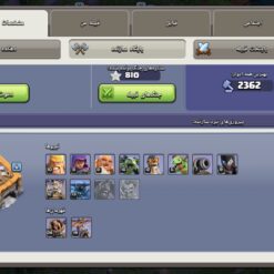 اکانت کلش اف کلنز تاون هال 17 لول 162 کد 114846 13 Screenshot ۲۰۲۶۰۲۰۷ ۰۶۰۱۴۲ Clash of Clans