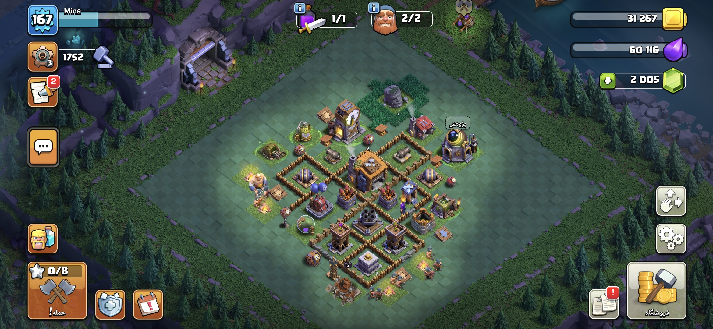 اکانت کلش اف کلنز تاون هال 18 لول 167 کد 115189 6 اکانت کلش اف کلنز تاون هال 18 لول 167 کد 115189 - Image 6