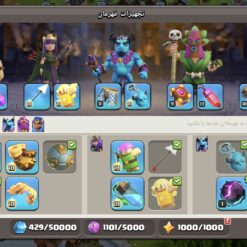 اکانت کلش اف کلنز تاون هال 18 لول 167 کد 115340 15 Screenshot ۲۰۲۶۰۲۱۵ ۱۸۲۱۲۶ Clash of Clans1