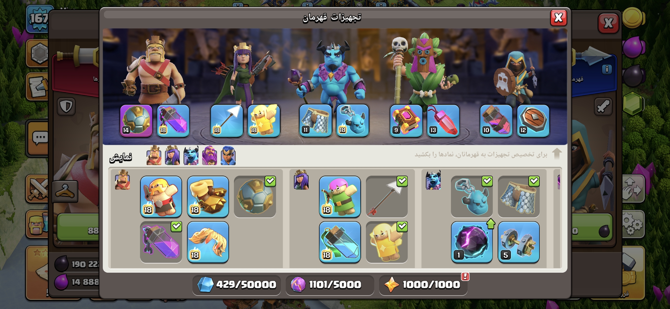 اکانت کلش اف کلنز تاون هال 18 لول 167 کد 115340 8 اکانت کلش اف کلنز تاون هال 18 لول 167 کد 115340 - Image 8