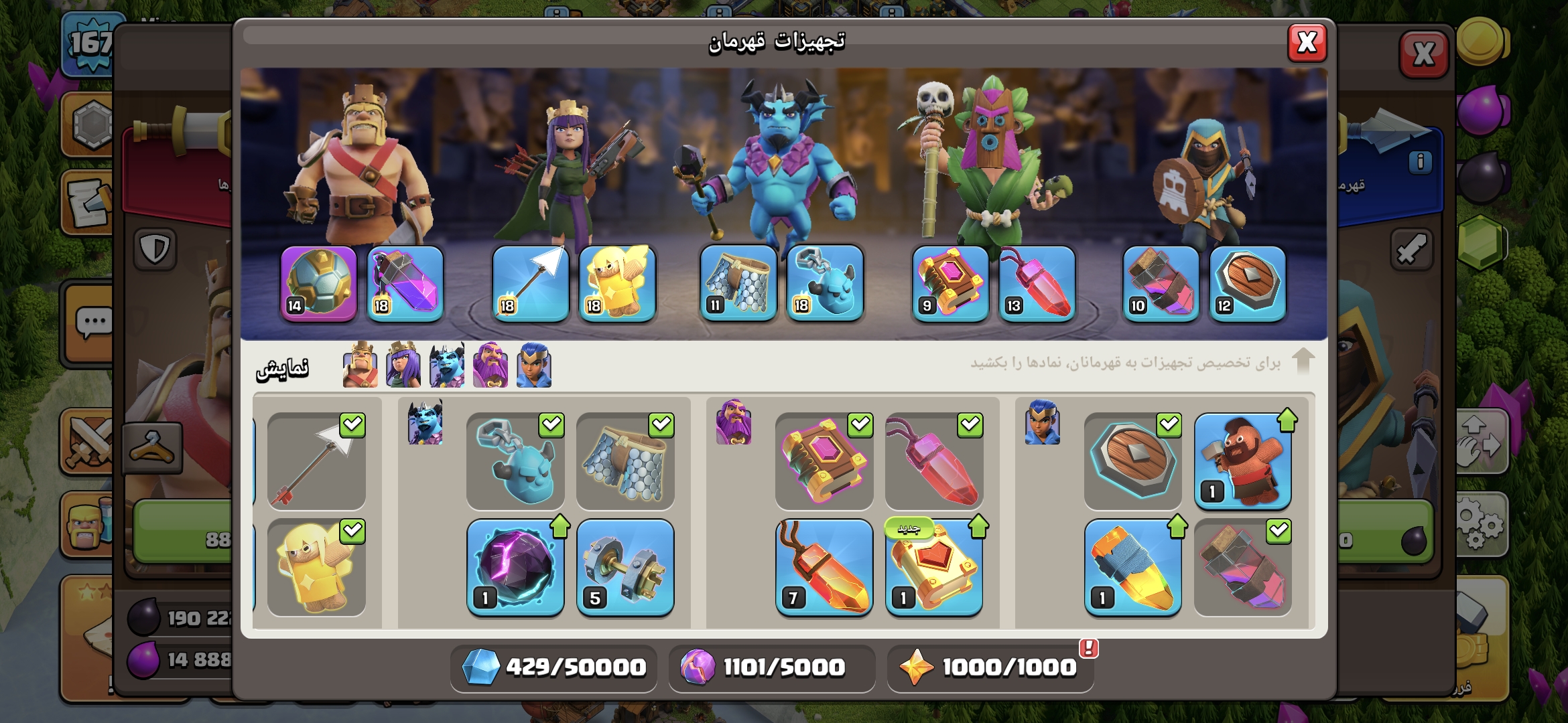 اکانت کلش اف کلنز تاون هال 18 لول 167 کد 115340 7 اکانت کلش اف کلنز تاون هال 18 لول 167 کد 115340 - Image 7