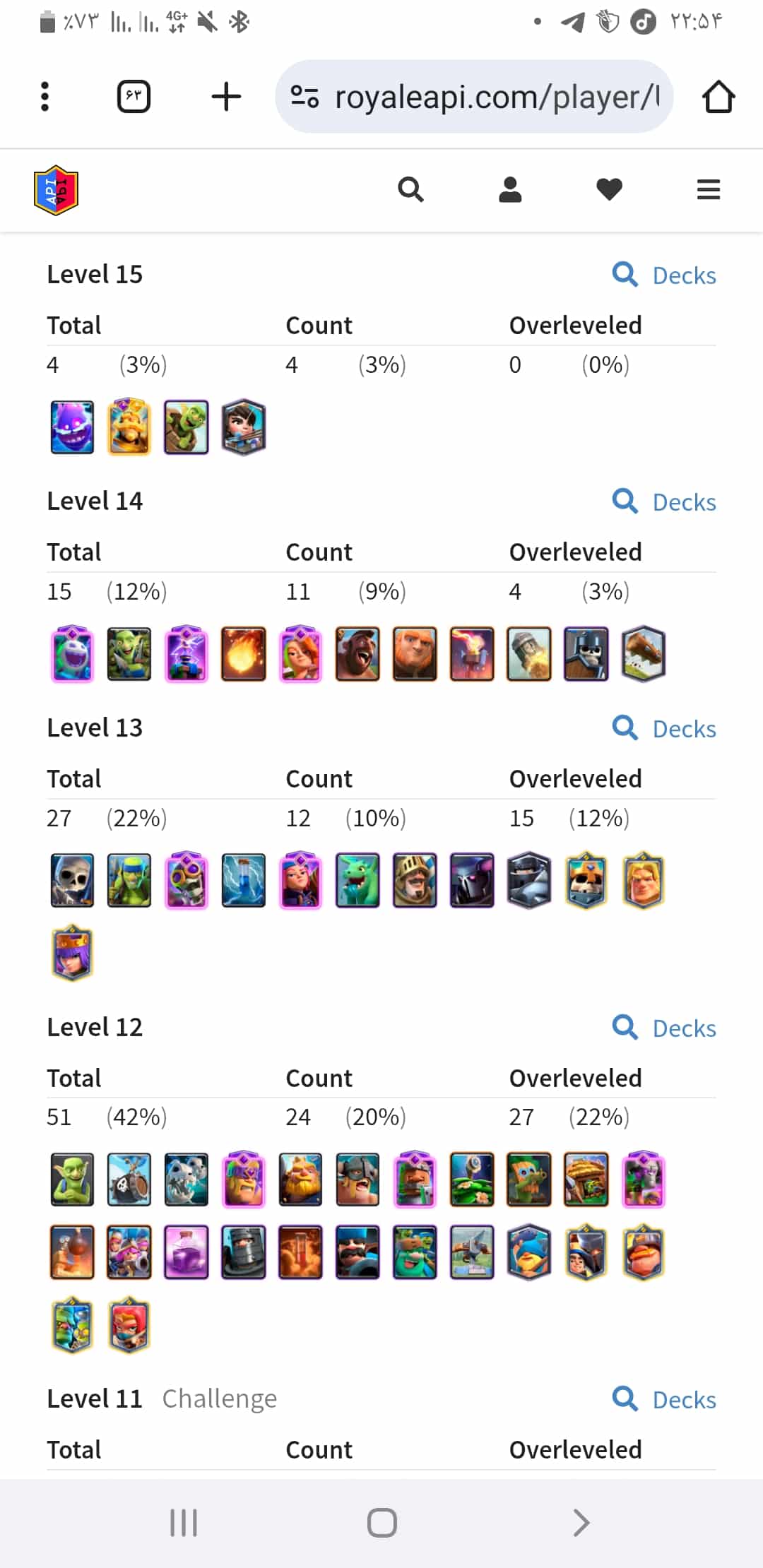 اکانت کلش رویال لول 52 کد 32659 4 اکانت کلش رویال لول 52 کد 32659 - Image 4