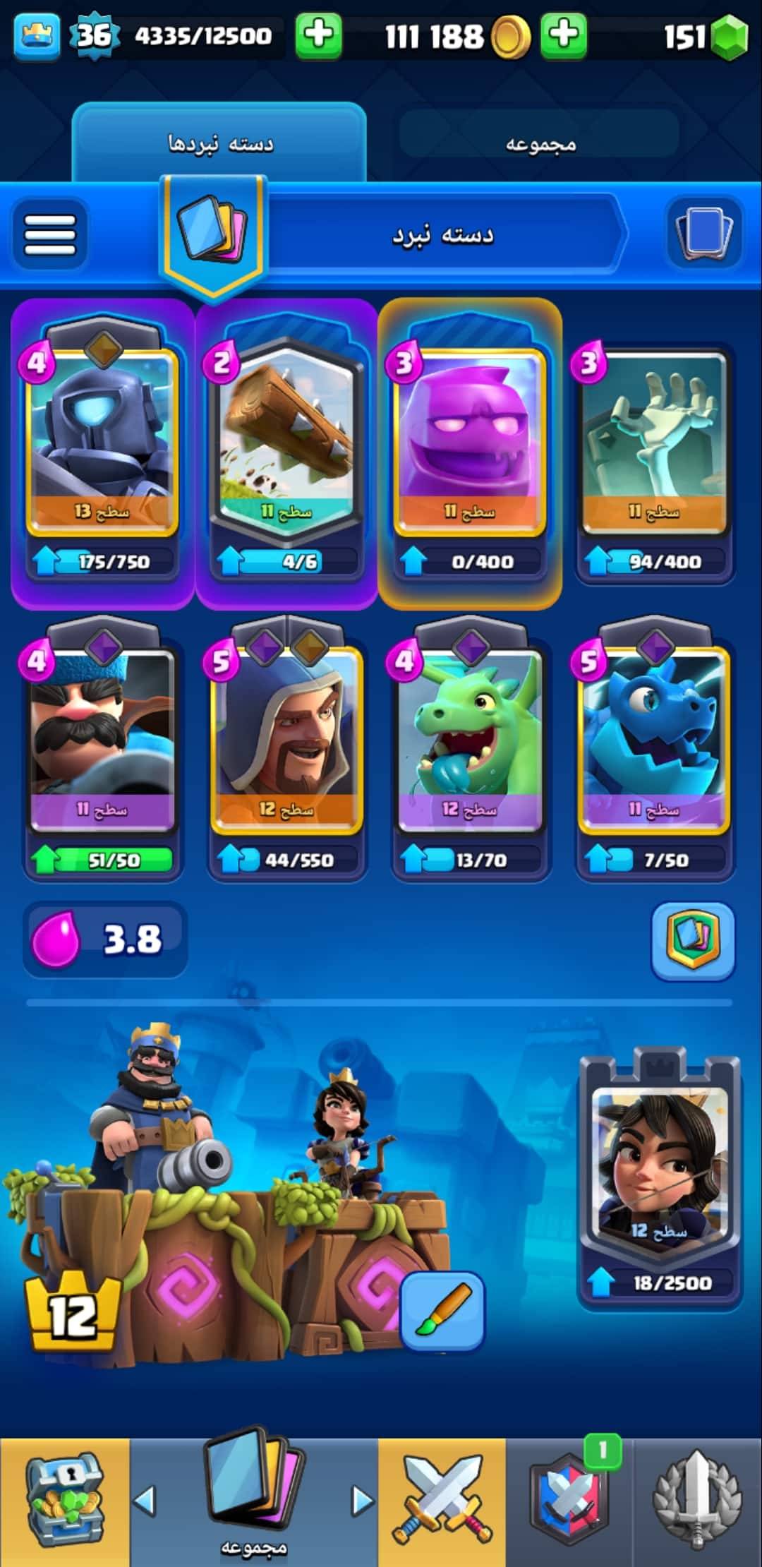 اکانت کلش رویال لول 36 کد 32660 3 اکانت کلش رویال لول 36 کد 32660 - Image 3