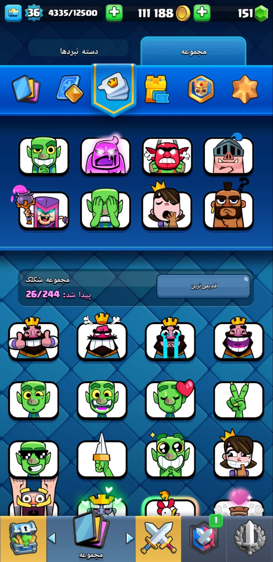 اکانت کلش رویال لول 36 کد 32660 6 اکانت کلش رویال لول 36 کد 32660 - Image 6