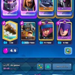 اکانت کلش رویال لول 62 کد 32570 9 Screenshot ۲۰۲۶۰۲۱۶ ۱۹۱۶۲۲ Clash Royale