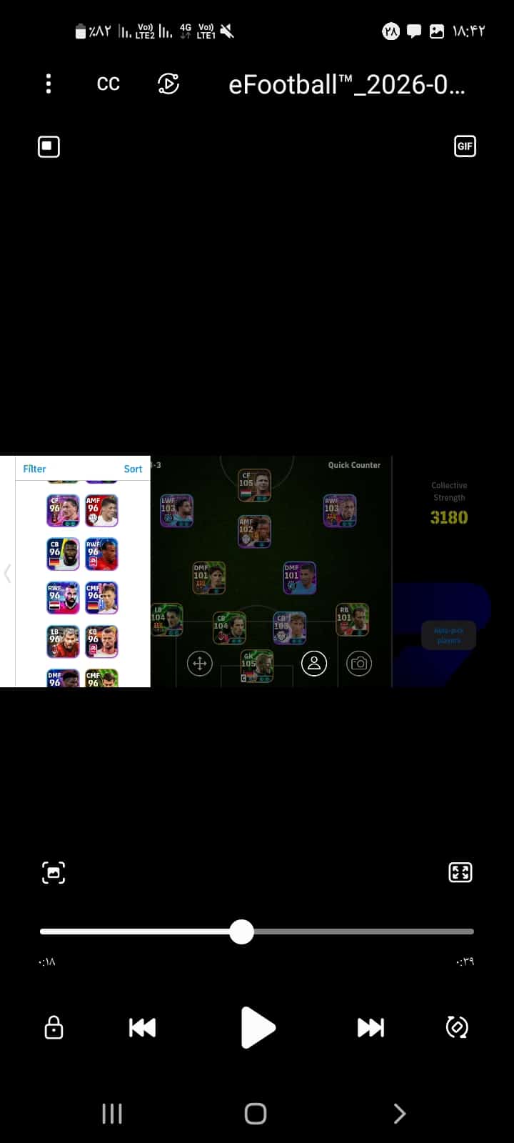 اکانت ای فوتبال با 75 سکه کد 855321 4 اکانت ای فوتبال با 75 سکه کد 855321 - Image 4