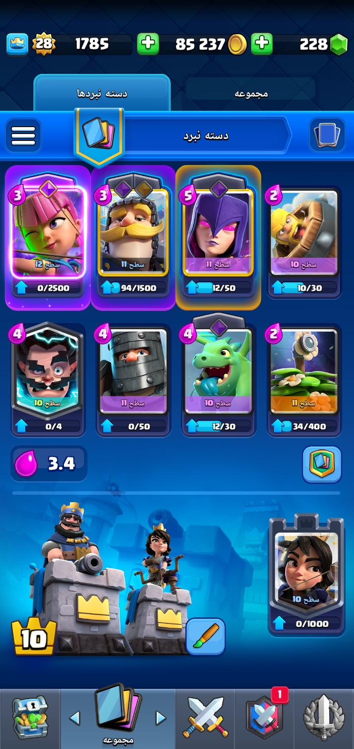 اکانت کلش رویال لول 28 کد 32605 3 اکانت کلش رویال لول 28 کد 32605 - Image 3