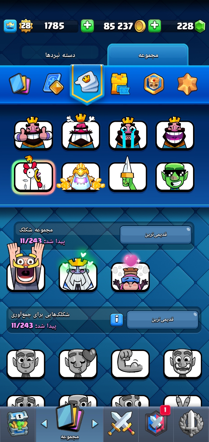 اکانت کلش رویال لول 28 کد 32605 5 اکانت کلش رویال لول 28 کد 32605 - Image 5