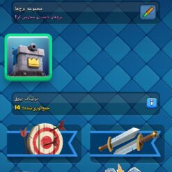 اکانت کلش رویال لول 28 کد 32605 13 Screenshot ۲۰۲۶۰۲۱۸ ۲۰۴۴۴۰ Clash Royale