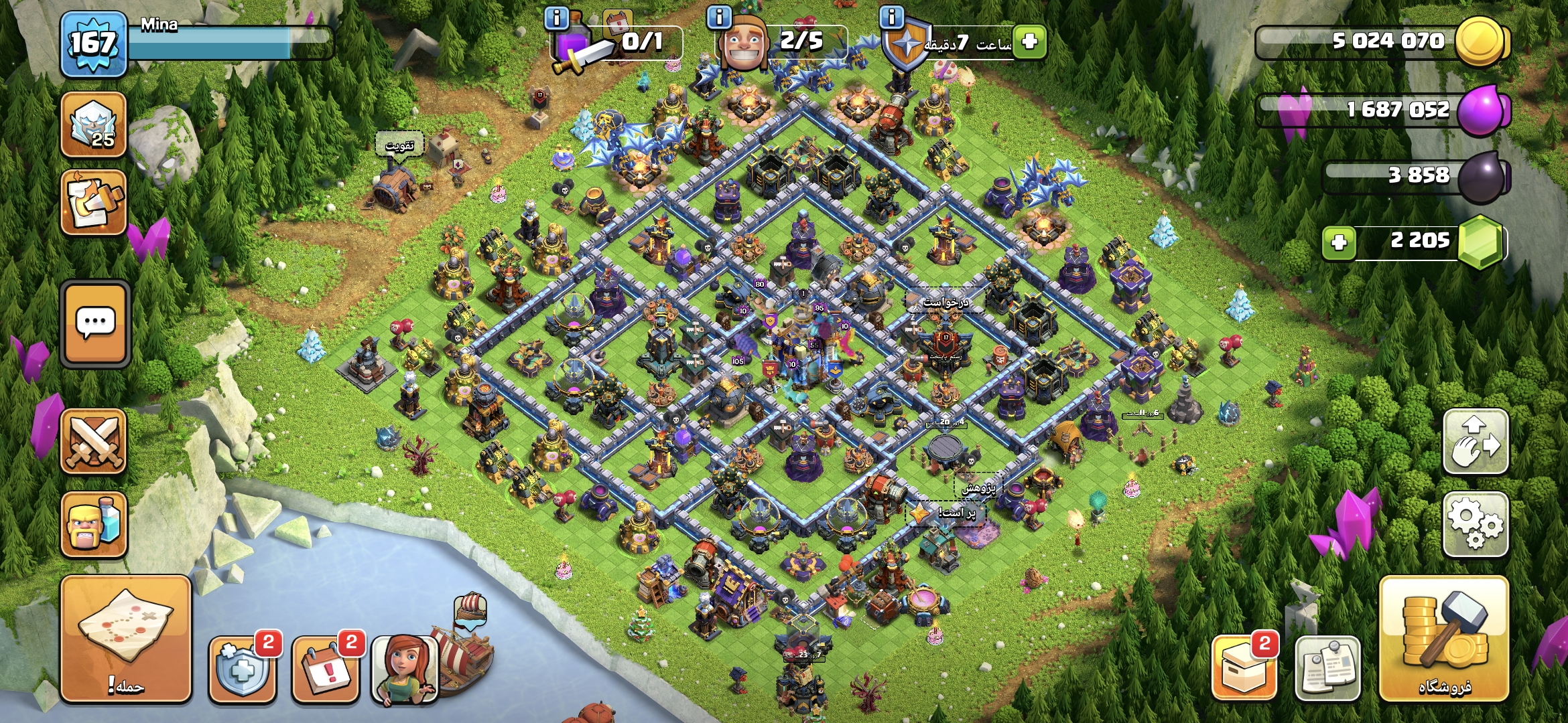 اکانت کلش اف کلنز تاون هال 18 لول 167 کد 115340 4 اکانت کلش اف کلنز تاون هال 18 لول 167 کد 115340 - Image 4