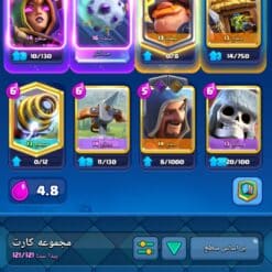 اکانت کلش رویال لول 50 کد 32641 9 Screenshot ۲۰۲۶۰۲۱۹ ۲۳۱۴۵۴ Clash Royale