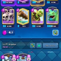 اکانت کلش رویال لول 40 کد 32707 9 Screenshot ۲۰۲۶۰۲۲۱ ۲۲۲۷۱۴ Clash Royale