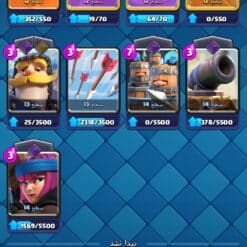اکانت کلش رویال لول 40 کد 32707 12 Screenshot ۲۰۲۶۰۲۲۱ ۲۲۲۷۴۸ Clash Royale