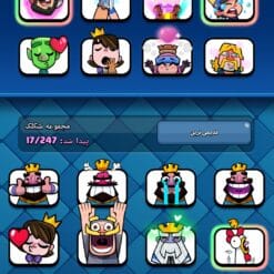 اکانت کلش رویال لول 48 کد 32704 11 Screenshot ۲۰۲۶۰۲۲۲ ۱۹۲۲۳۷ Clash Royale