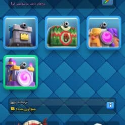 اکانت کلش رویال لول 44 کد 32735 13 Screenshot ۲۰۲۶۰۲۲۴ ۲۰۱۲۰۵ Clash Royale