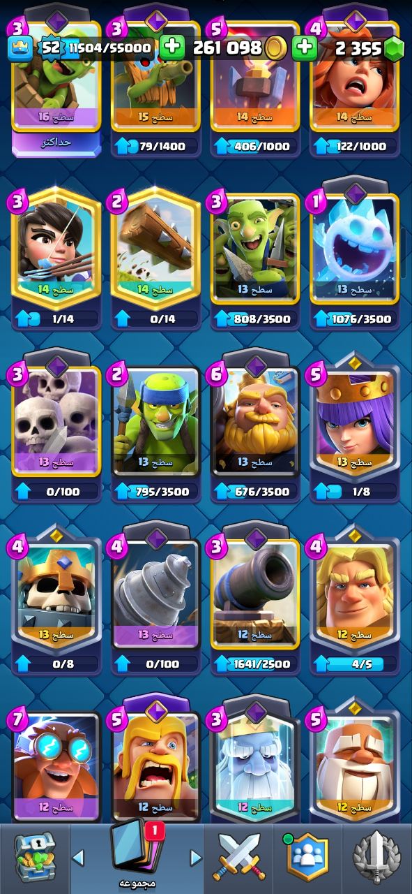 اکانت کلش رویال لول 52 کد 32793 4 اکانت کلش رویال لول 52 کد 32793 - Image 4