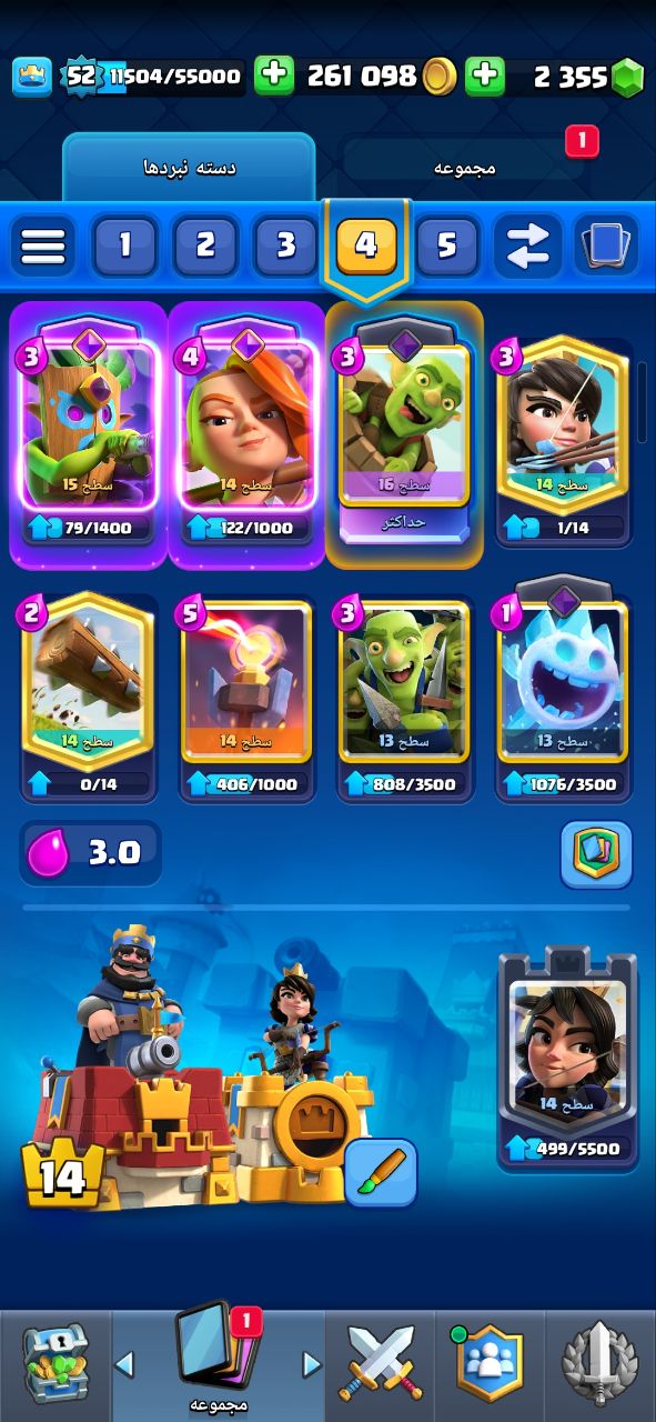 اکانت کلش رویال لول 52 کد 32793 3 اکانت کلش رویال لول 52 کد 32793 - Image 3