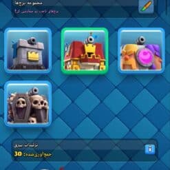 اکانت کلش رویال لول 52 کد 32793 13 photo1772214084