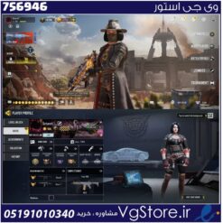 اکانت کالاف دیوتی موبایل لول 365 ریجن هند کد 756946