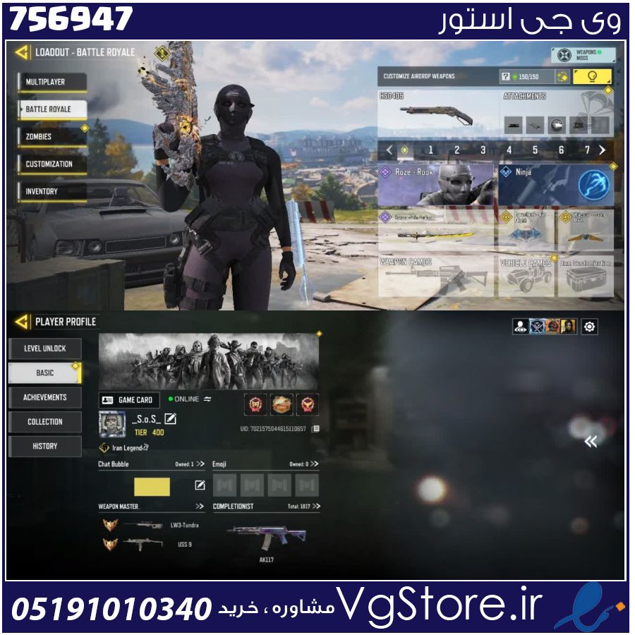 اکانت کالاف دیوتی موبایل لول 400 ریجن هند کد 756947 1 اکانت کالاف دیوتی موبایل لول 400 ریجن هند کد 756947