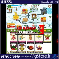 اکانت بازی فروت کرفت لول 120 کد 813773