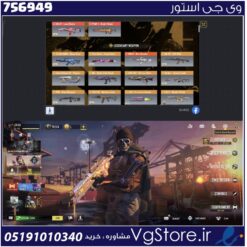 اکانت کالاف دیوتی موبایل لول 400 ریجن هند کد 756949