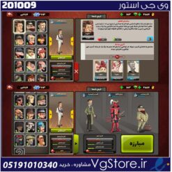 اکانت پسر خوانده لول 35 کد 201009