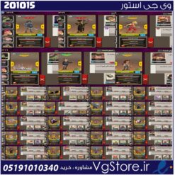 اکانت پسر خوانده لول 32 کد 201015