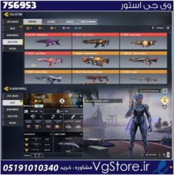 اکانت کالاف دیوتی موبایل لول 400 ریجن هند کد 756953