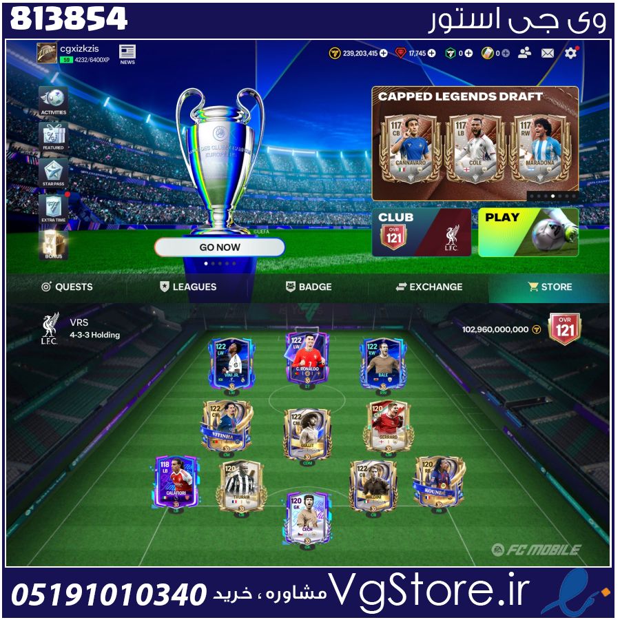 اکانت بازی اف سی موبایل لول 60 کد 813854 1 اکانت بازی اف سی موبایل لول 60 کد 813854